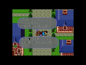 1から始めるロマンシングサ・ガ２ 1-2回目