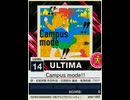 【譜面確認用】 Campus mode!! ULTIMA 【チュウニズムNEW外部出力】