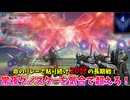 全員で命のリレーを繰り返して勝利した試合が一番気持ち良いんだ！！【ELDEN RING NIGHTREIGN】
