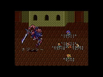 1から始めるロマンシングサ・ガ２ 1-3回目