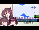 【VOICEROID実況】東北きりたん達のスーパーマリオブラザーズ３＃４７