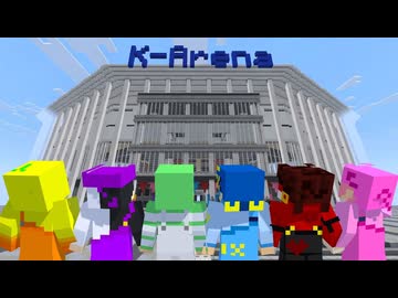 【マイクラ】Kアリーナからの脱出【AMPTAKxCOLORS】【アンプタック】