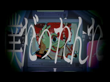 僕だけのテアトル/卯月 feat.重音テトSV