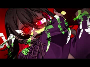 ヤンデリカ / 鏡音リン【MV】