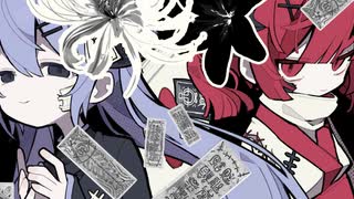 かごめあそび / 音街ウナ・東北きりたん のサムネイル