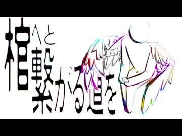 人が死ねば棺屋が儲かる