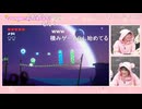 【フル版】【コメ有】はるぴのくままま #81