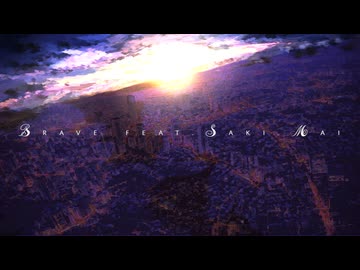 勇者 feat.Saki.Mai