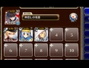 特別なオークション　放置【千年戦争アイギス ケラ王子+銀ユニ】
