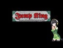 【JumpKing】じゃんぷするんだよせいかさんも