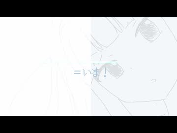 Paraiso /feat.無來