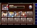 オークションの真実【千年戦争アイギス ケラ王子+銀ユニ】