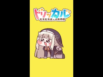 ホバギメロナキュウリー