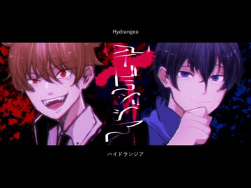 Hydrangea / KAITO,湯鬱声からす