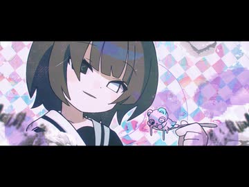 Unlucky Dream / 初音ミク(w. 歌愛ユキ)