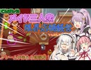 【PLATE UP!】極限！ワンクレームで即閉店の絶望ハンバーガショップへようこそ！