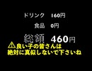 【完全栄養】【生存報告】　生卵10個にMILK PROTEIN 脂肪0 バナナ風味を混ぜたら最高のプロテインが完成しました1495日目