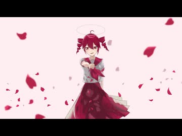 【SV2カバー】雁首、揃えてご機嫌よう / 卯花ロク ft.重音テト
