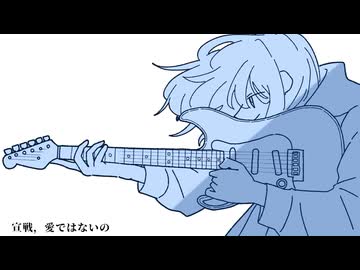 ブルート / 初音ミク