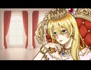 ないものねだりの女王様/hideya feat.重音テト