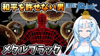 MSX・palcomゲー】SIDE2「エシュのオルンミラ」 - ニコニコ動画