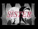怪怪HEX『SISTER』feat.奕夕(Yi Xi)