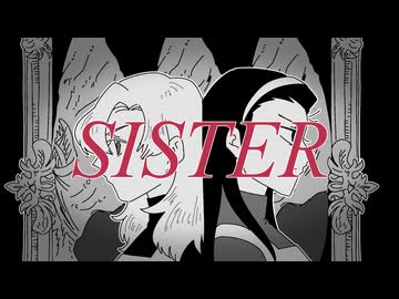 怪怪HEX『SISTER』feat.奕夕(Yi Xi)