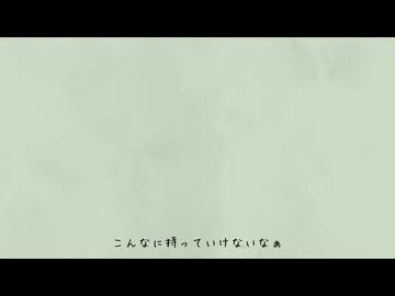 髪を切りました