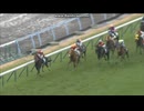 2015 小倉大賞典(GIII)　カレンブラックヒル