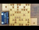 【将棋】一手30秒の死闘 三番勝負 第2局□相居飛車戦…まさかの二歩（反則）負け！