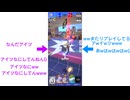 様子のおかしいチャレンジバトル with.discordの仲間たち