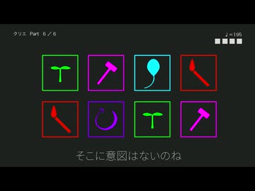 クリエ／初音ミク