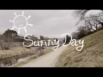 Sunny Day / 初音ミク