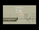 まほろばより/はたよし feat.初音ミク・重音テト