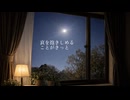 あい/知声