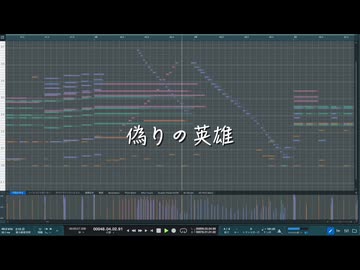 偽りの英雄／宮舞モカ・Mai
