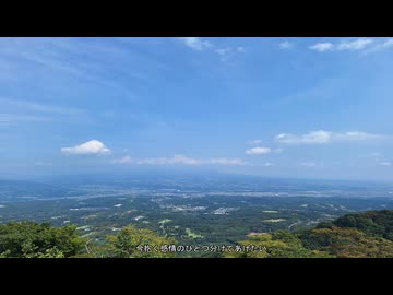 〇を描いて / feat. 初音ミク