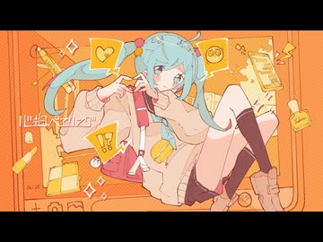 心拍ペアリング / 雪乃イト - 初音ミク・GUMI・鏡音レン・リュウト【VOCALOID Cover】