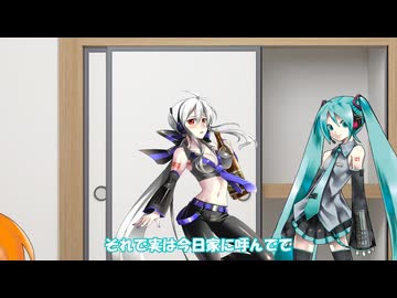 弱音ハク「生成AI？音楽の分野にもいたんだ」