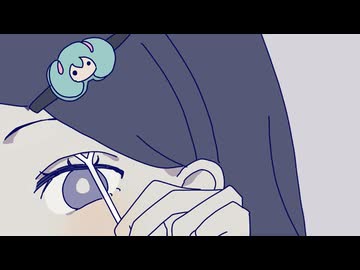 初音ミクになれなくて