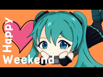 Happy Weekend feat.初音ミク