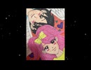 愛しのMy Angel / 花隈千冬