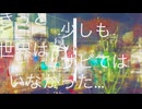 日時計 / 甲府浅草飲食店 (feat.滲音かこい)