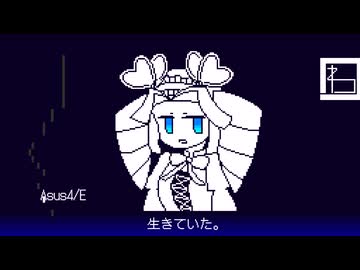 この灰は全て崩れたものを表した。