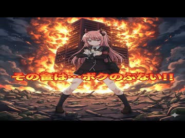 重音テト ｏｒｉｇｉｎａｌ 「Echoing Lies」（ボカコレ2026冬参加曲）