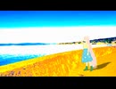海沿いに街が見える feat. IA