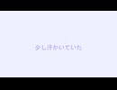 雪のみずうみ　/　東北イタコ