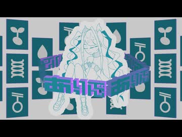あ、いでん / flower