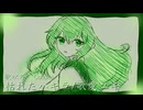 【歌愛ユキ】枯れたパキラ