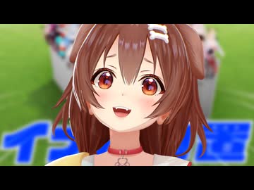 イナバ物置のCMを知らないと言い張るころさん【戌神ころね/ホロライブ】
